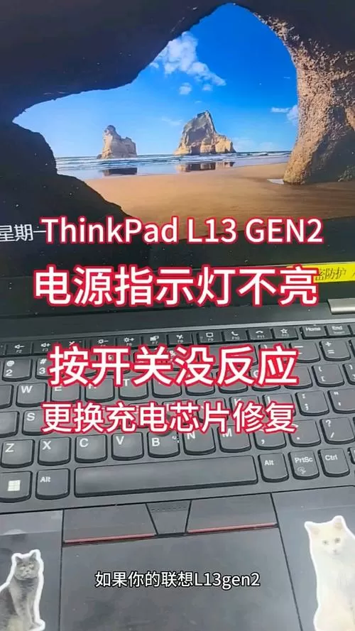 笔记本电源灯亮一下就灭了