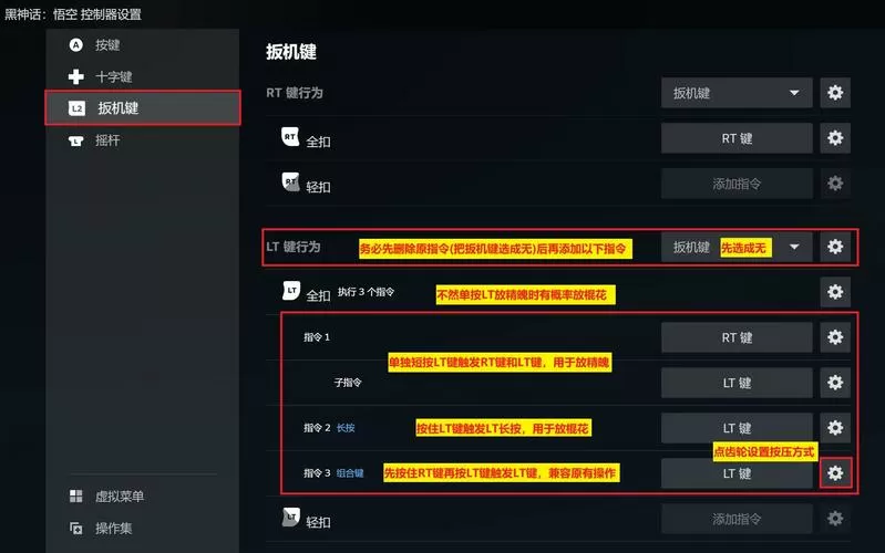 steam手柄设置教程截图