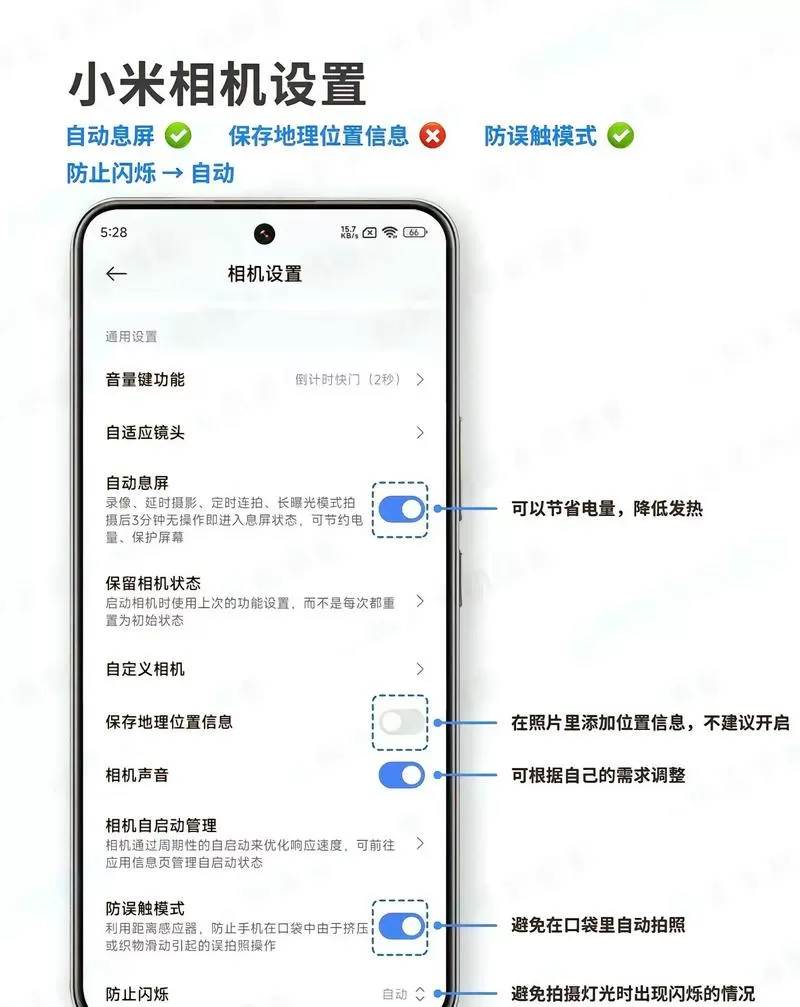 小米15红外线在哪里打开图标