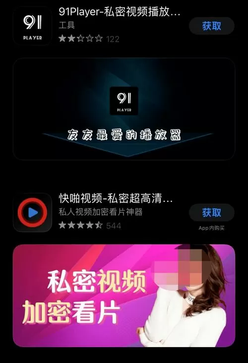 搞机软件app免费下载安装视频游戏截图