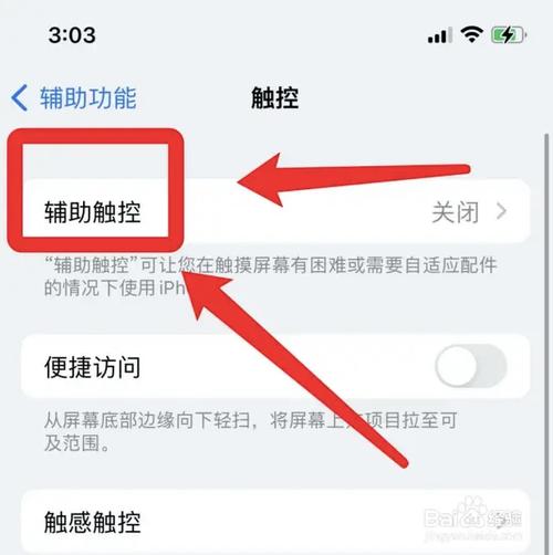 手机返回键不见了怎么办