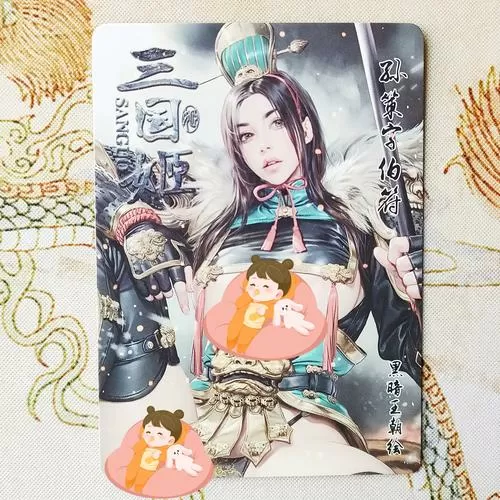 三国猛将传兑换码