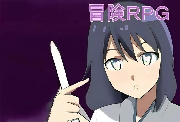 仗着勇者催眠的力量汉化