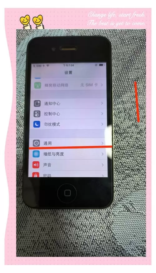不小心开启盲人模式怎么关闭