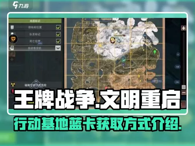 王牌战争2025兑换码