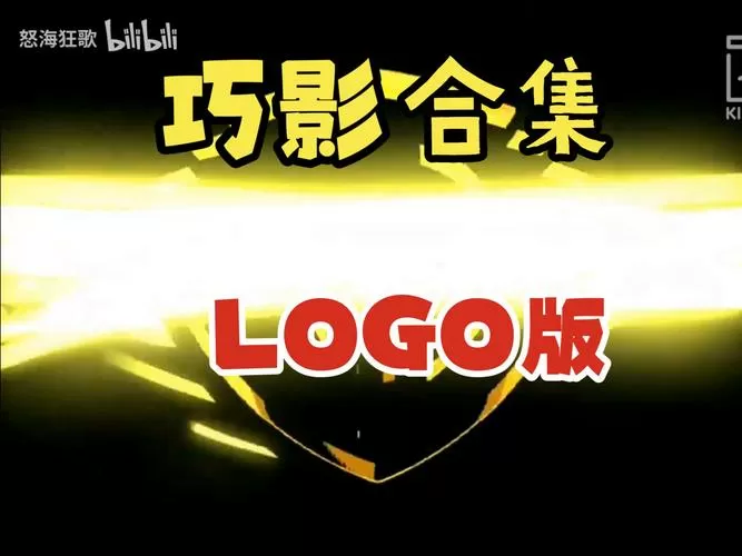 巧影最新破解版8.0.0游戏截图
