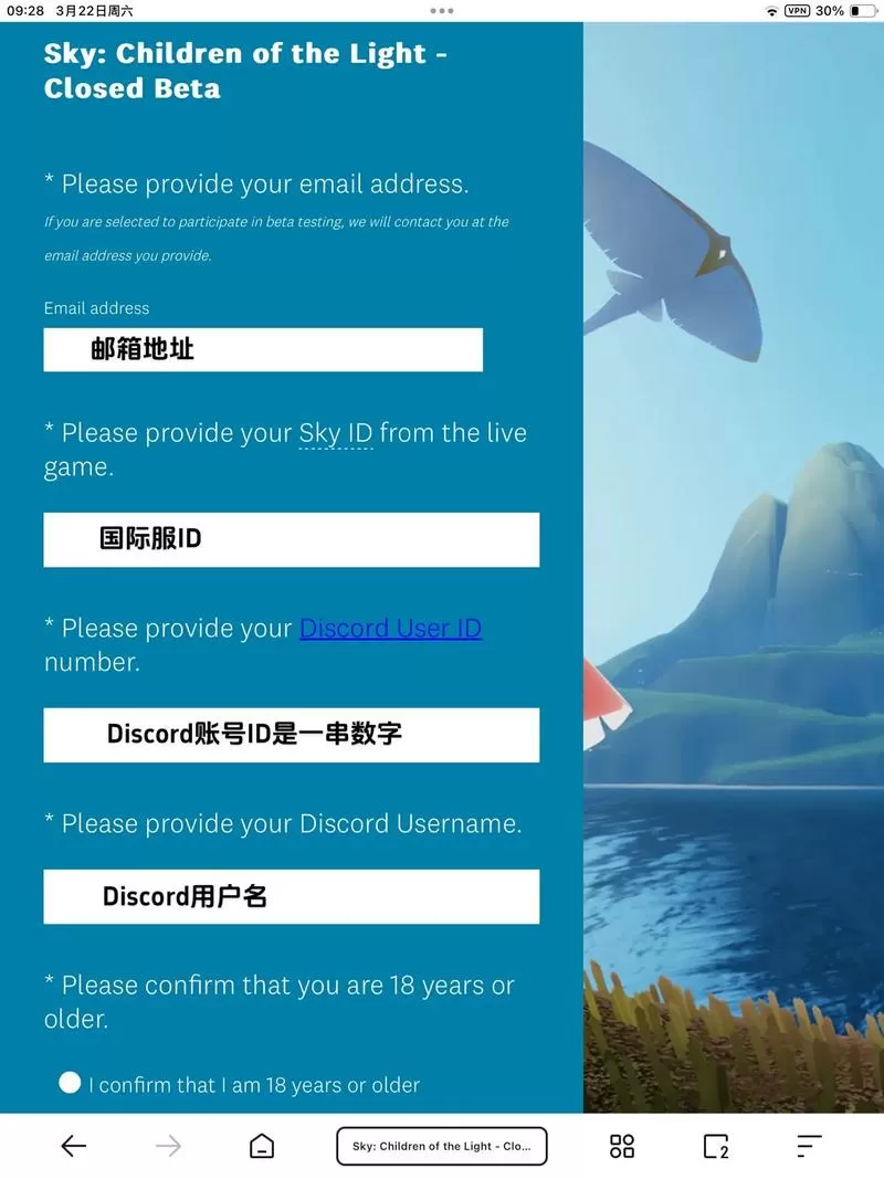 光遇测试服资格哪里抢