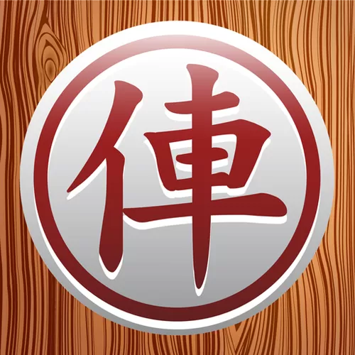 中国象棋2014老版本