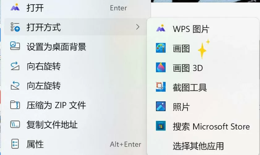ipad调整画面比例截图
