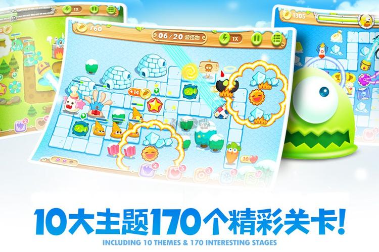 保卫萝卜2内置作弊菜单下载升级版