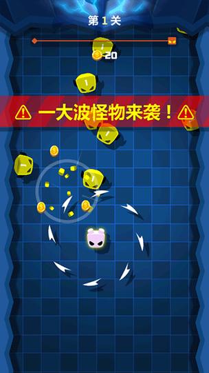 旋转大师无限金币版净化版图标