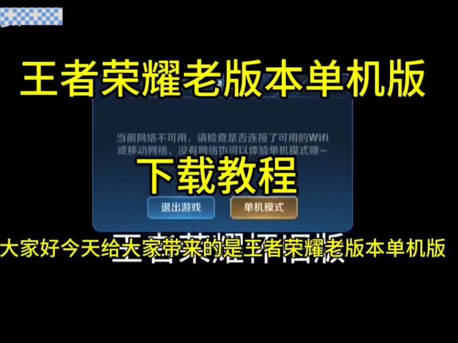 王者荣耀全皮肤修改器