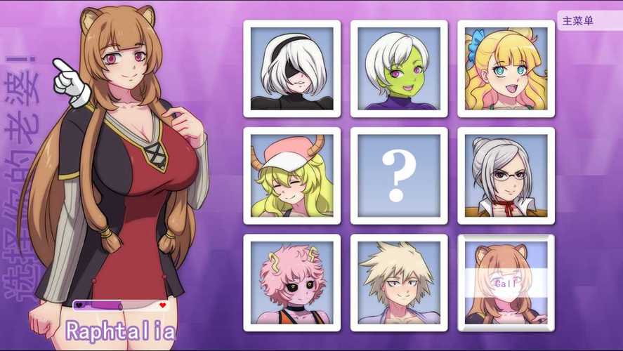waifuhub汉化版