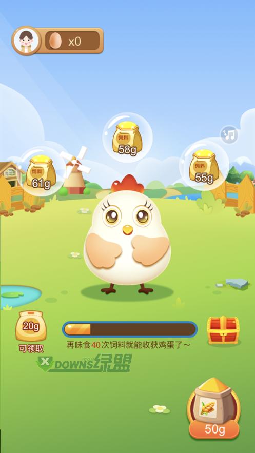 幸福养鸡场赚钱游戏