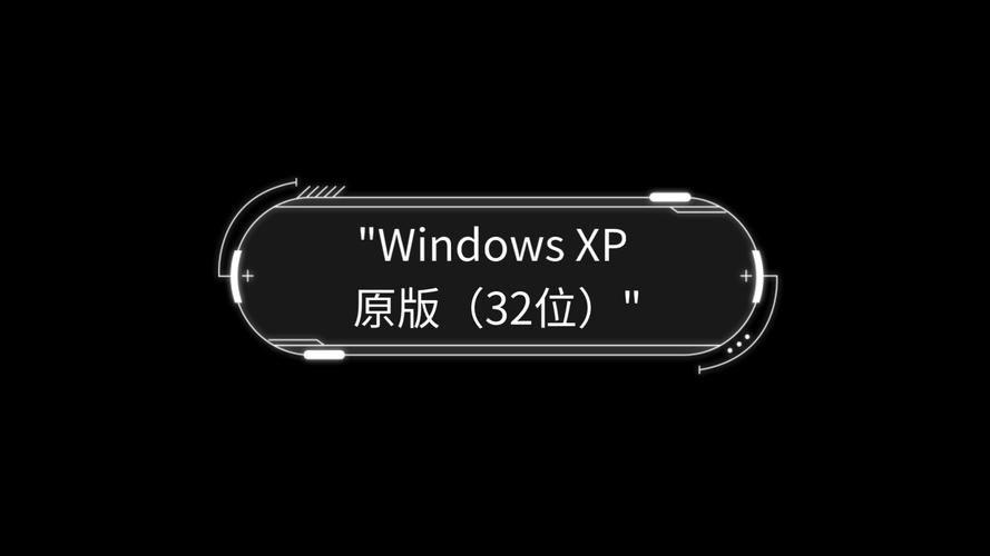 win10系统32位纯净版