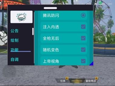 和平精英无后坐力科技免费不封号辅助
