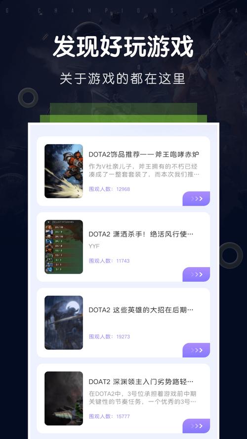 870游戏无限时长破解版换源版