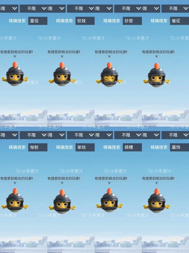 和平精英二字id生成器