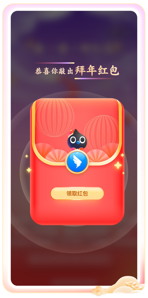 钉钉红包秒挂永久免费自动抢截图