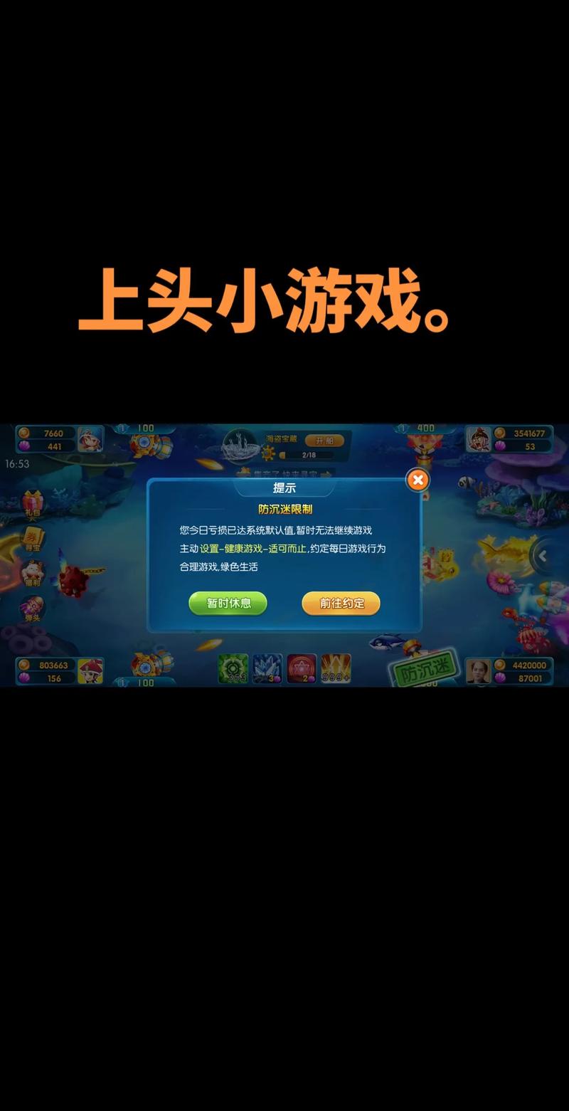 多乐捕鱼官网