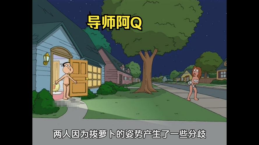 二人世界拔萝卜生猴子白色版无删减