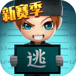 逃跑吧少年黑科技辅助器免费外挂