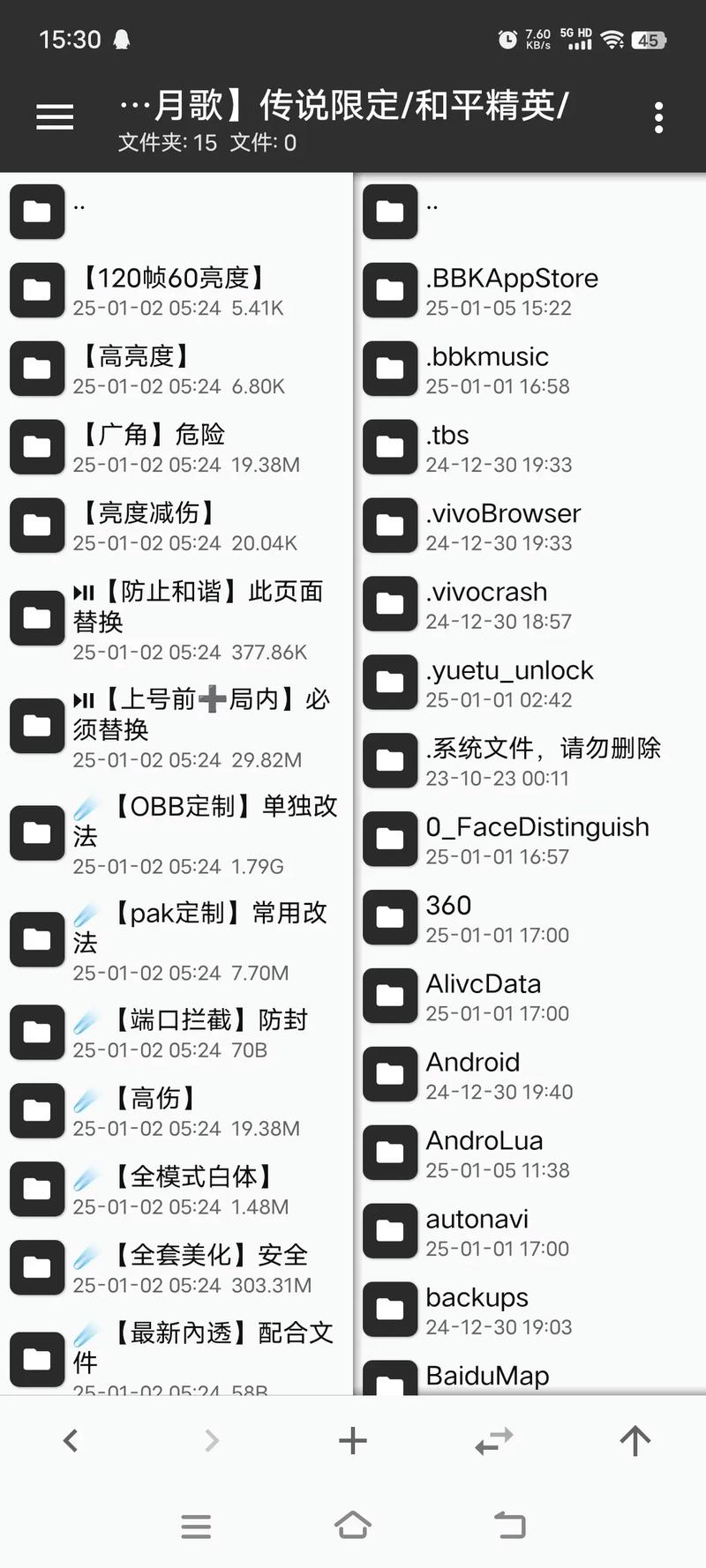 和平改文件免费文件链接