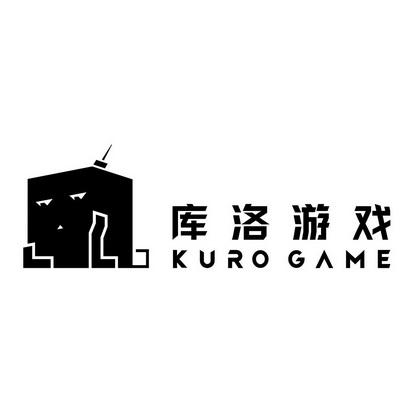 库洛游戏官网账号中心登录入口