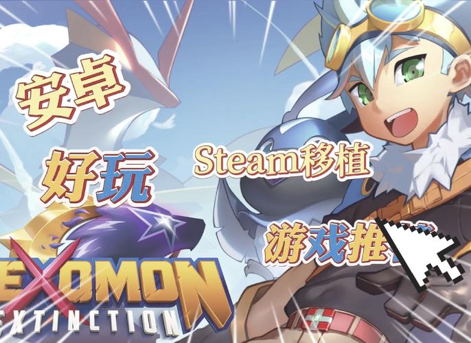 NTRMAN游戏手机版截图
