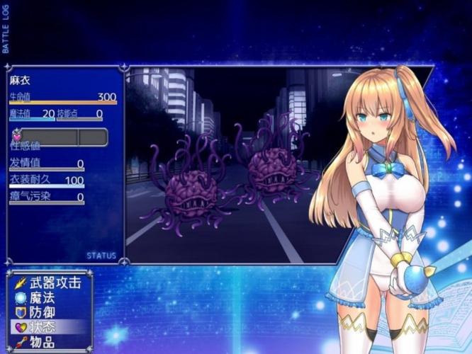 魔法少女麻衣冷狐直装版无广告游戏截图