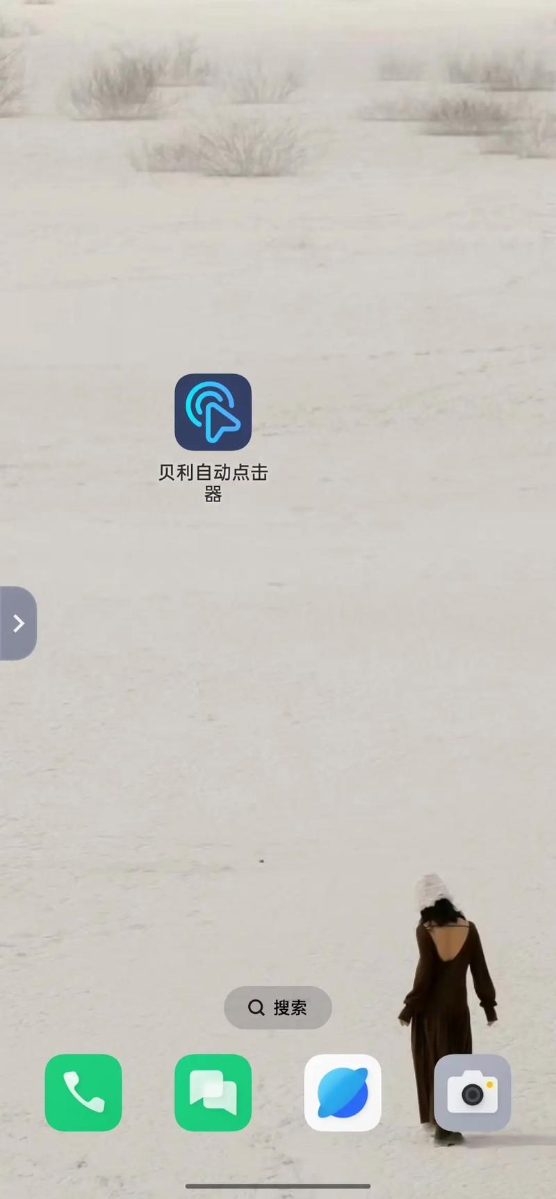 达达抢单自动点击器2022最新无限金币版
