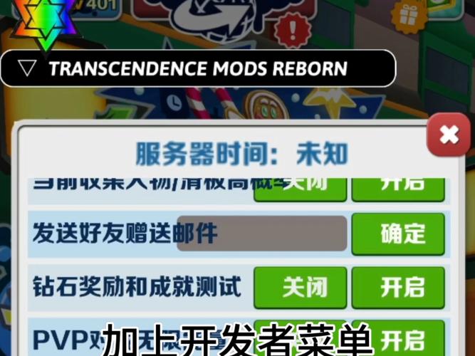 地铁跑酷奥特曼版本内置菜单在线阅读截图