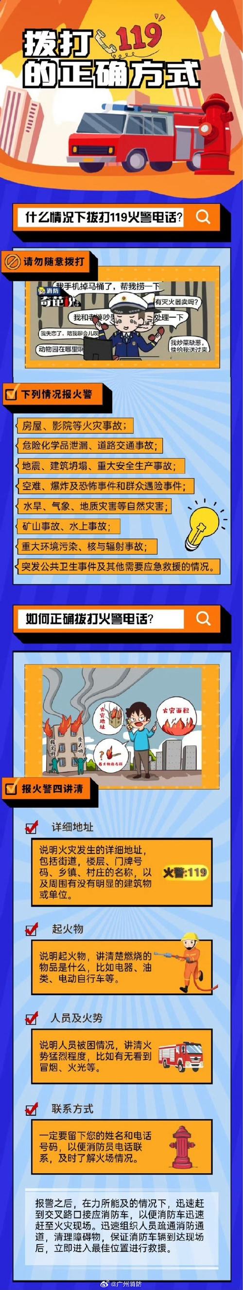 妈妈和儿子被困到孤岛