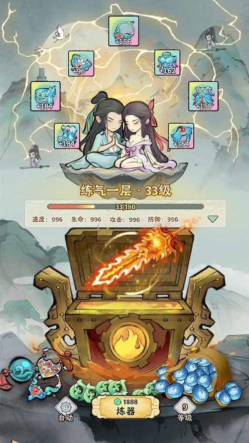 神器传说破解版微信游戏无删减版