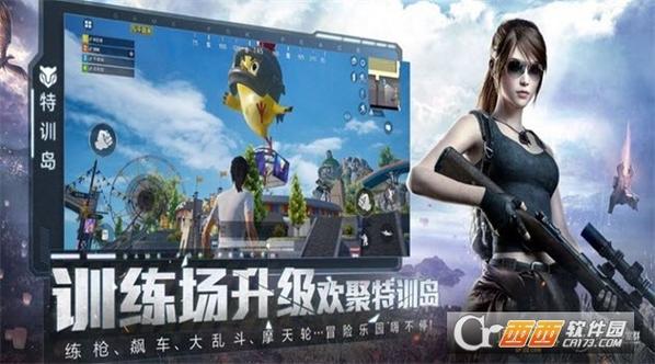 ZERO比例助手和平精英144