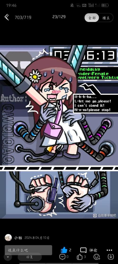挠脚心ticklekuri