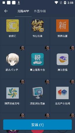 北极星迷你世界辅助工具去限制版