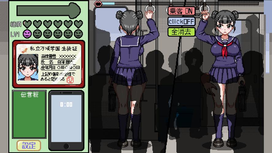 elevatorgirl像素游戏安卓版永久会员版视频永久缩略图