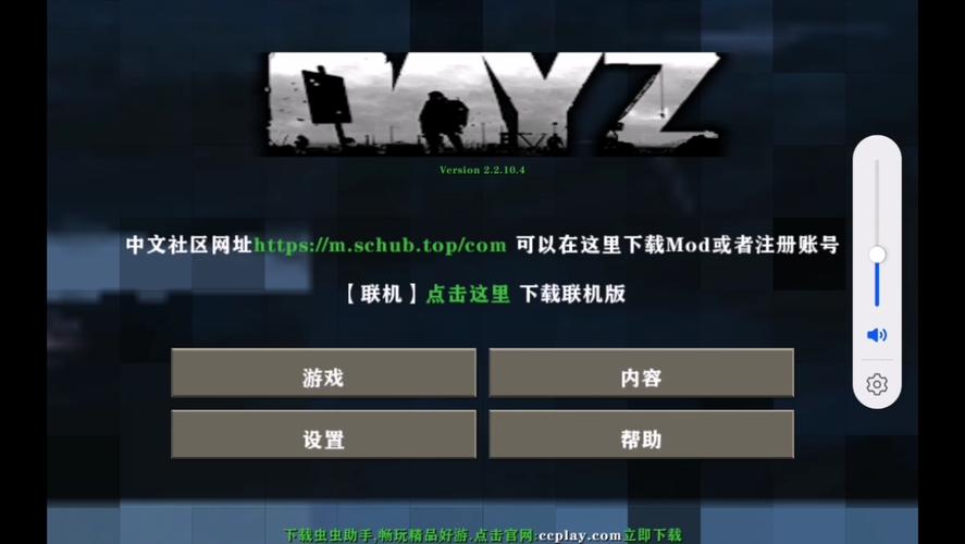 生存战争DAYZ自带商店的版本老版本