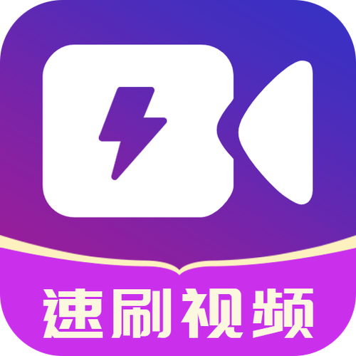 下载刷刷视频免排队