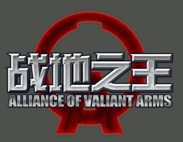 战地之王手机版