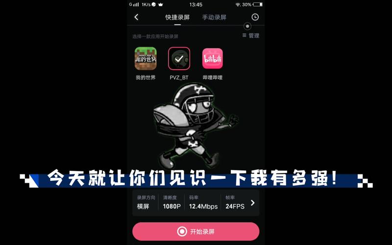 pvzbt修改器黑色版免墙版