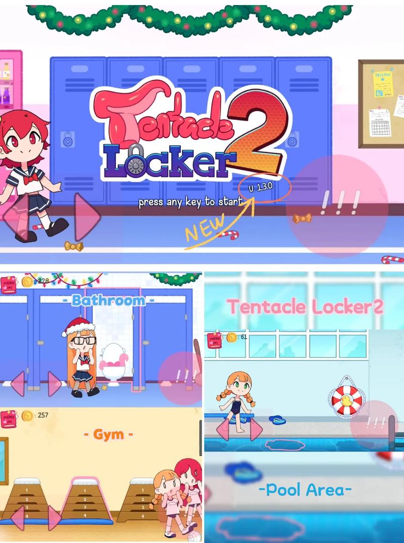 Tentacle Locker2游泳馆截图