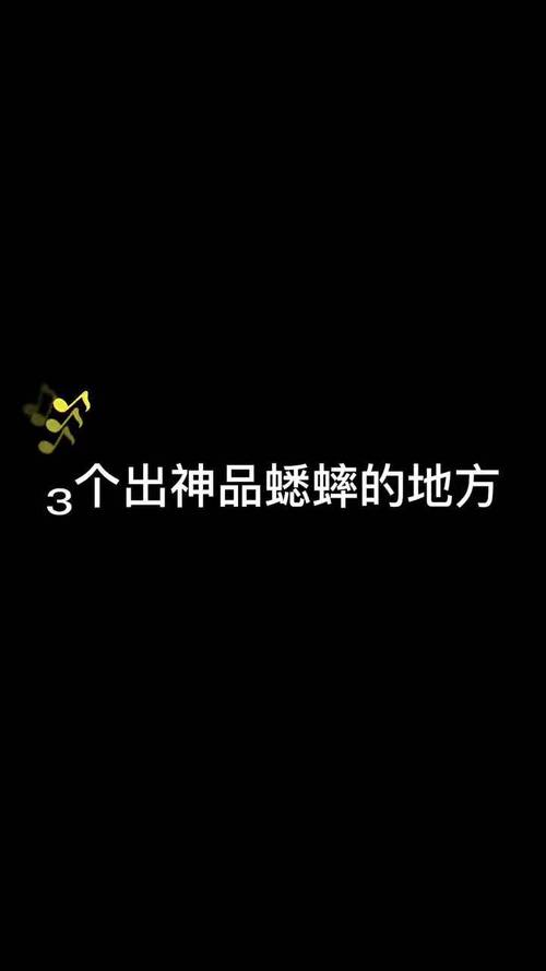蛐蛐也疯狂免广告纯净无广告版