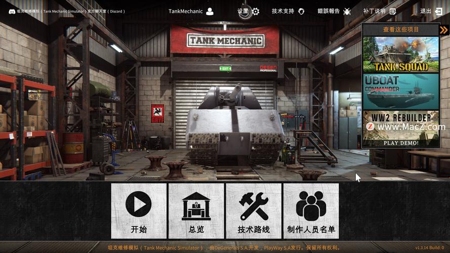 Tank Mechanic Simulator