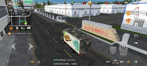 卡车人生破解版无限金币下载永久会员版