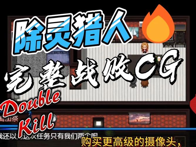 除灵猎人小熊移植安卓游戏