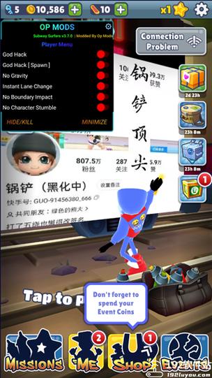 地铁跑酷无邪内置功能菜单2020无删减版