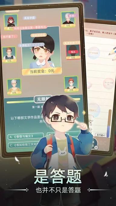 当代人生破解版折相思2023最新版截图