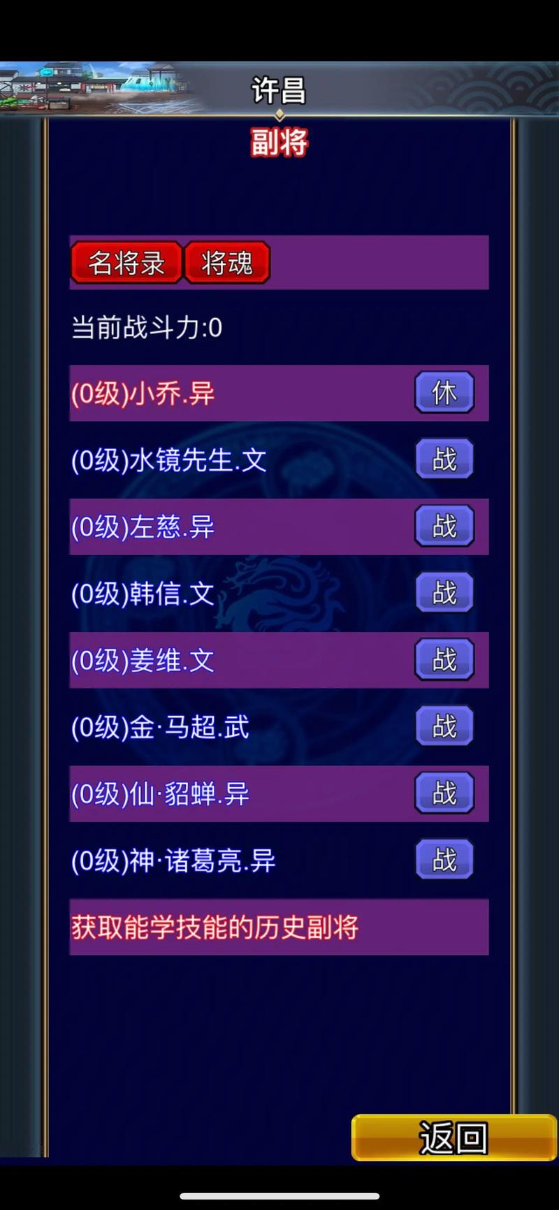 17hfcn幻想三国ol官网